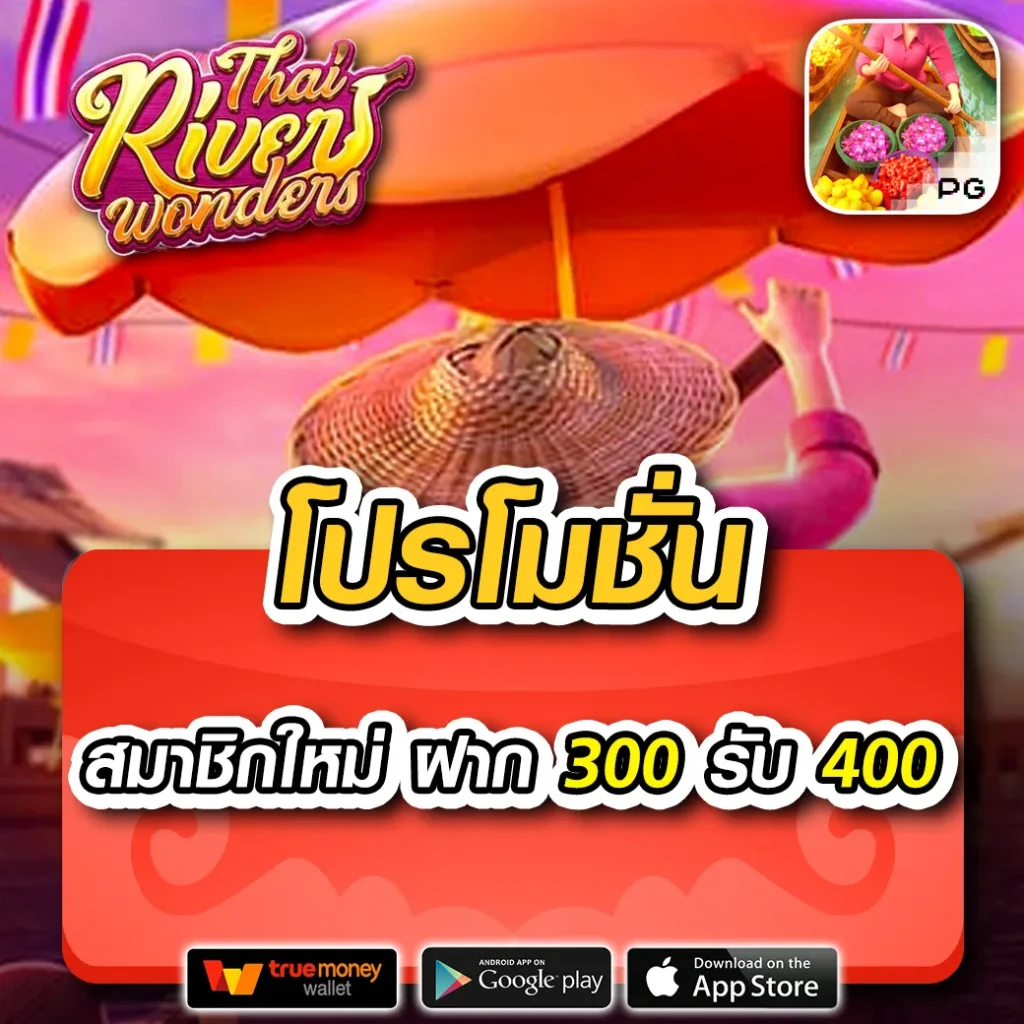 ทางเข้า 789