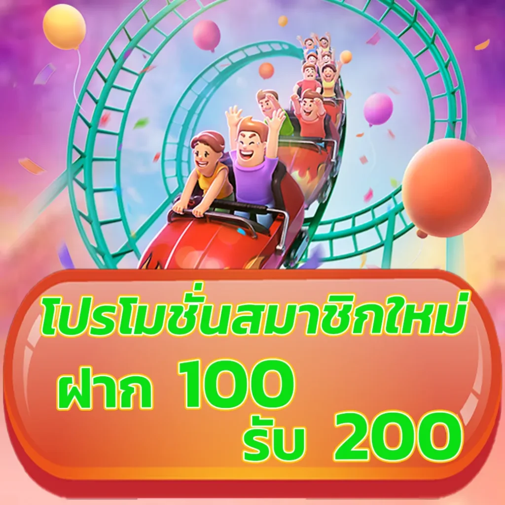 ทางเข้า 789bet